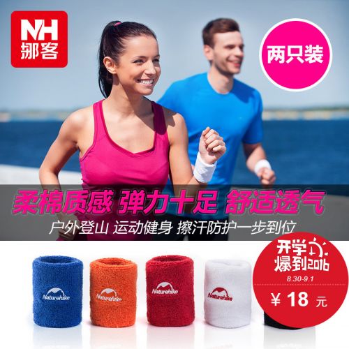 Protection sport NATUREHIKE - Ref 592624