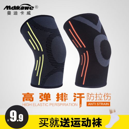Protection sport 592650