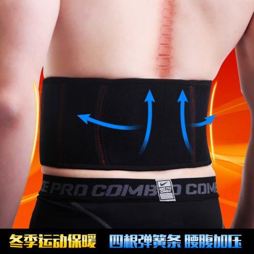 Protection sport MDIKAWE - Ref 592655