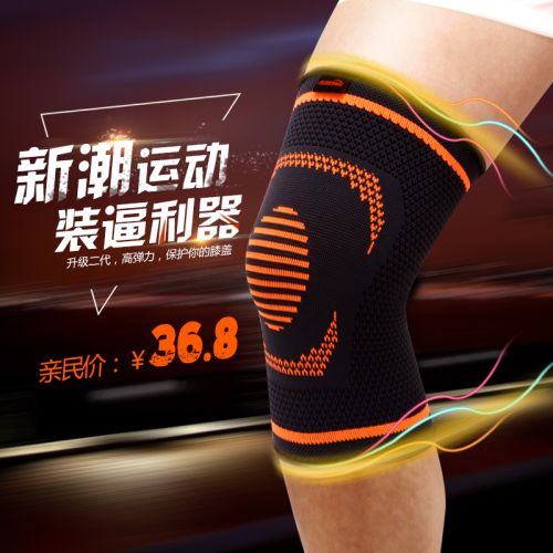 Protection sport MDIKAWE - Ref 592659