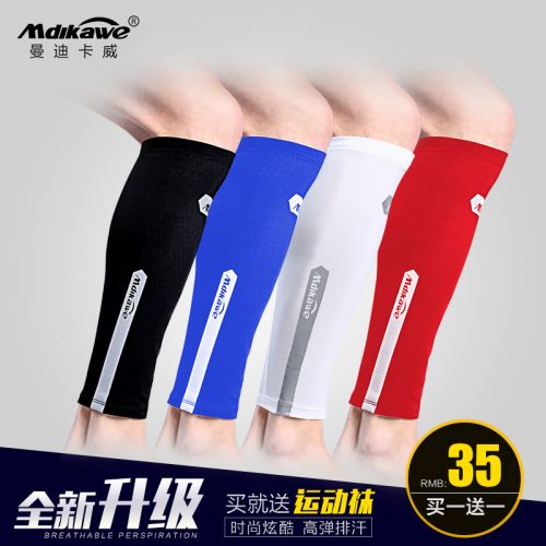 Protection sport MDIKAWE - Ref 592662