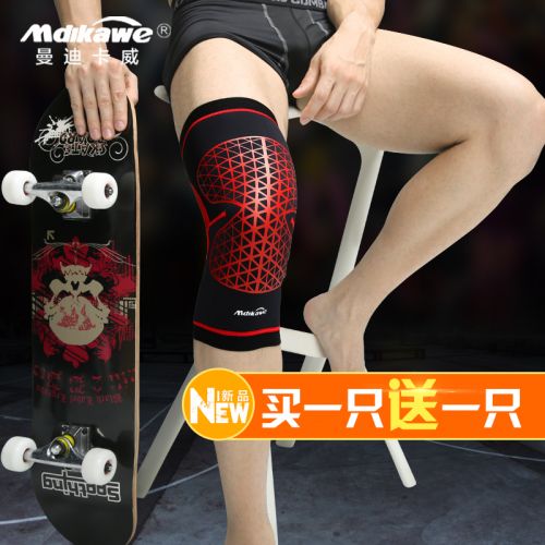 Protection sport MDIKAWE - Ref 592666
