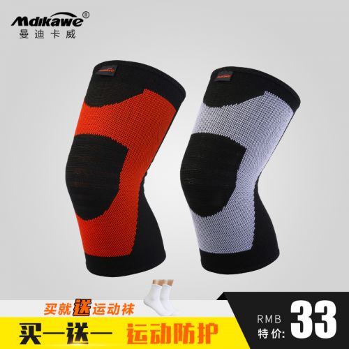 Protection sport MDIKAWE - Ref 592667
