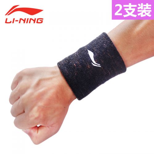 Protection sport LINING - Ref 592702