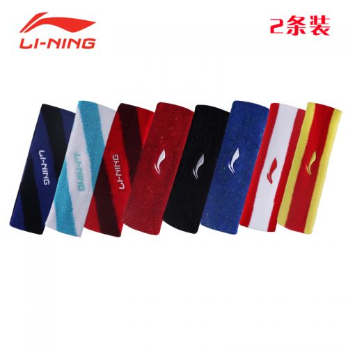 Protection sport LINING - Ref 592706