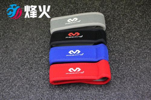 Protection sport MCDAVID - Ref 592716