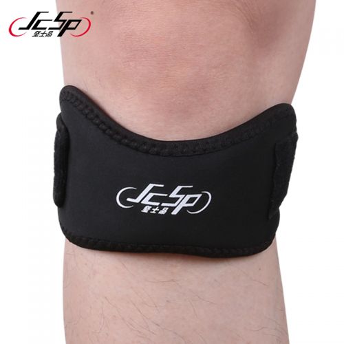 Protection sport JCSP  - Ref 592734