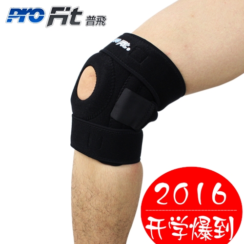 Protection sport PROFIT - Ref 592740