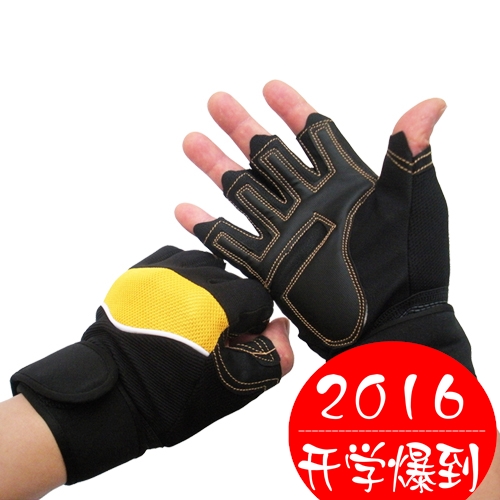 Protection sport - Ref 592742