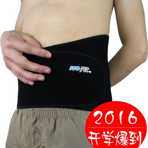 Protection sport PROFIT - Ref 592746