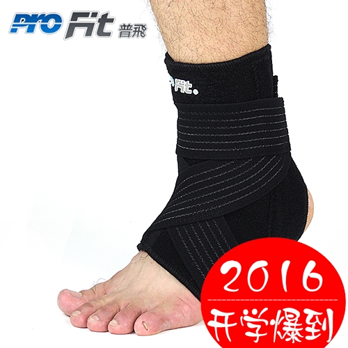 Protection sport PROFIT - Ref 592750