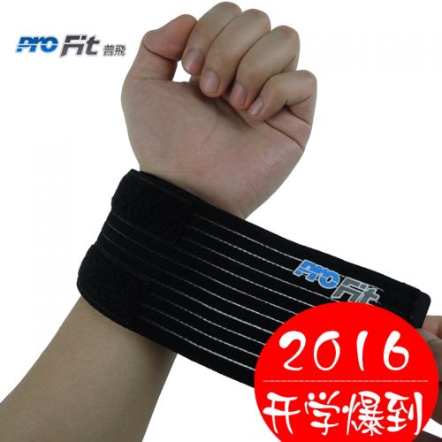 Protection sport PROFIT - Ref 592752
