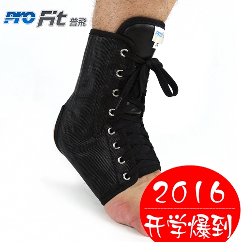 Protection sport PROFIT - Ref 592756