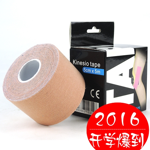 Protection sport LVXING - Ref 592757