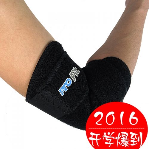 Protection sport PROFIT - Ref 592759