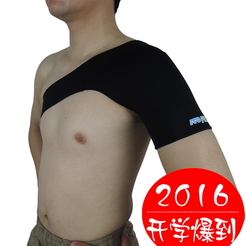 Protection sport PROFIT - Ref 592761