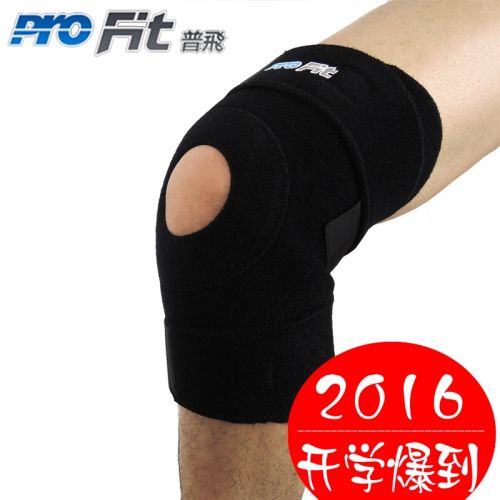 Protection sport PROFIT - Ref 592762