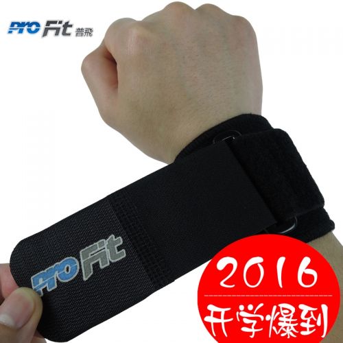 Protection sport PROFIT - Ref 592766