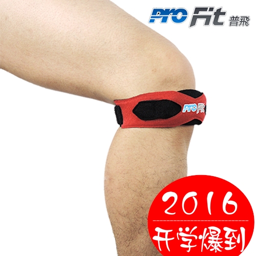 Protection sport PROFIT - Ref 592767