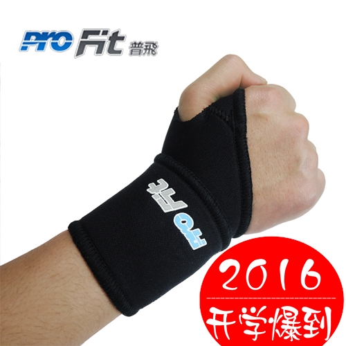 Protection sport PROFIT - Ref 592772