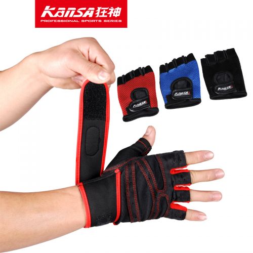 Protection sport - Ref 592796