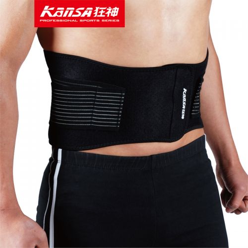 Protection sport - Ref 592806