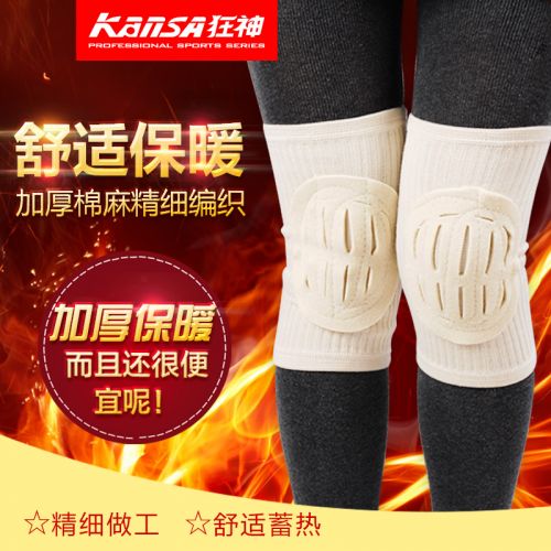 Protection sport - Ref 592812