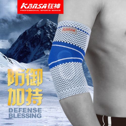 Protection sport - Ref 592816