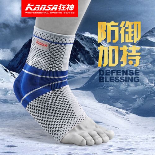 Protection sport - Ref 592821