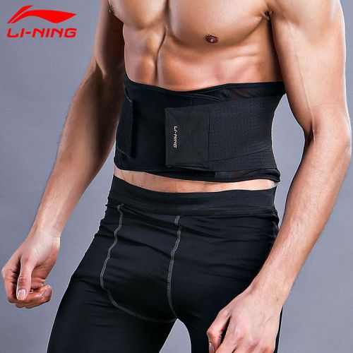 Protection sport LINING - Ref 592828
