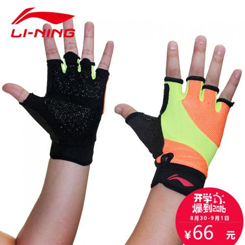 Protection sport LINING - Ref 592830