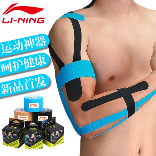 Protection sport LINING - Ref 592848