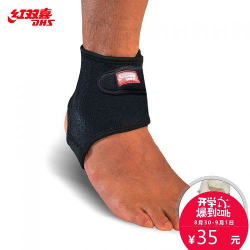 Protection sport - Ref 592853