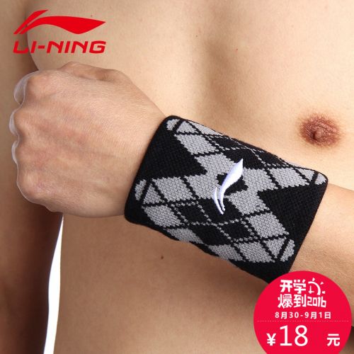 Protection sport LINING - Ref 592855