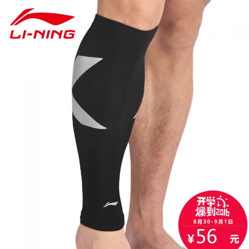 Protection sport LINING - Ref 592860