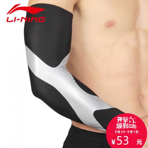 Protection sport LINING - Ref 592865