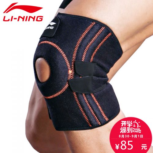 Protection sport LINING - Ref 592867