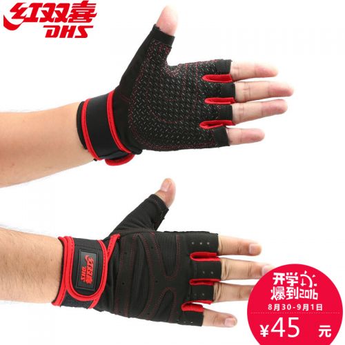 Protection sport - Ref 592873