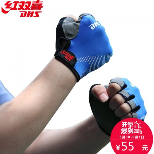Protection sport - Ref 592874