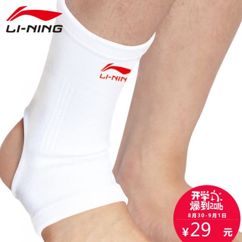 Protection sport LINING - Ref 592878