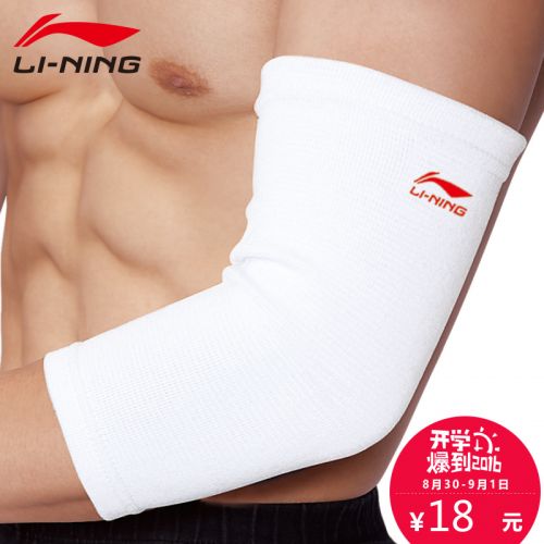 Protection sport LINING - Ref 592881