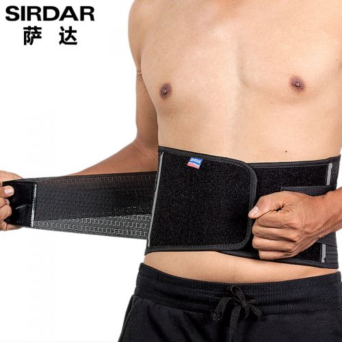 Protection sport SIRDAR - Ref 592902