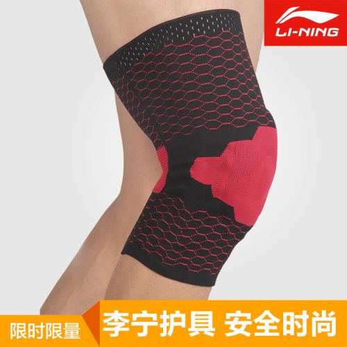 Protection sport LINING - Ref 592938