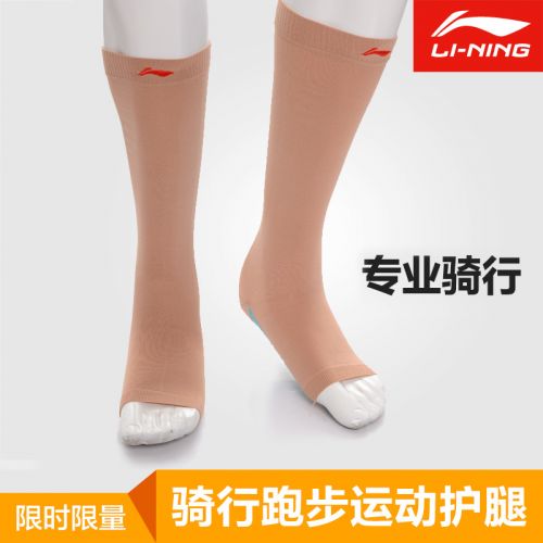 Protection sport LINING - Ref 592940