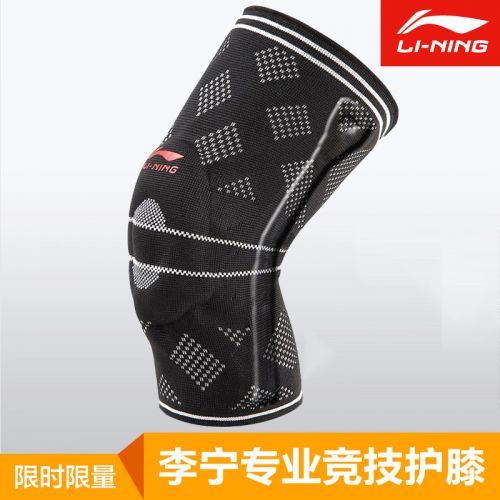 Protection sport LINING - Ref 592943