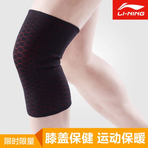 Protection sport LINING - Ref 592945