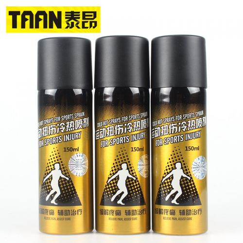 Protection sport A1TAAN - Ref 593128