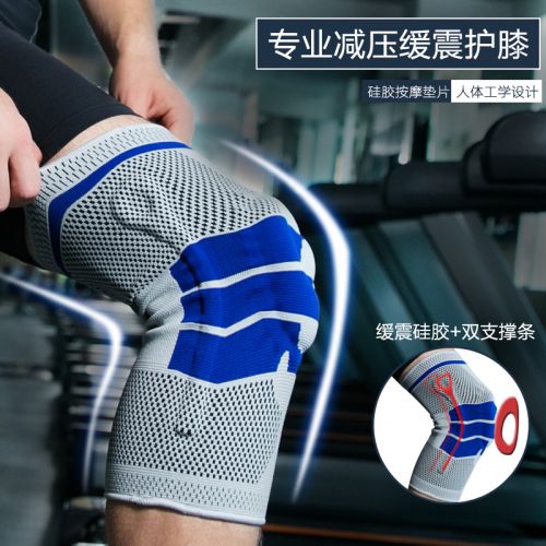 Protection sport - Ref 593156