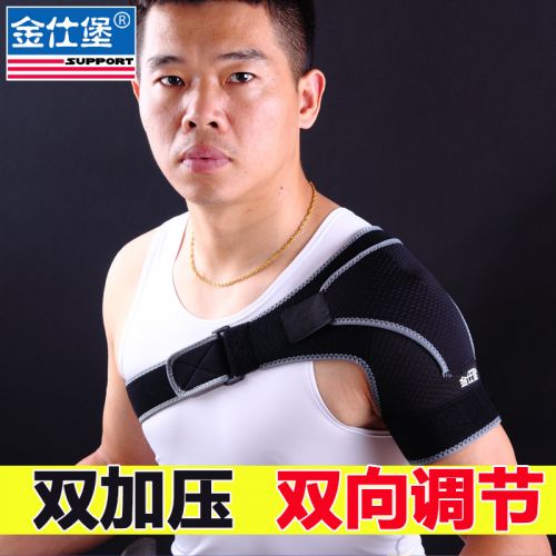 Protection sport - Ref 593161