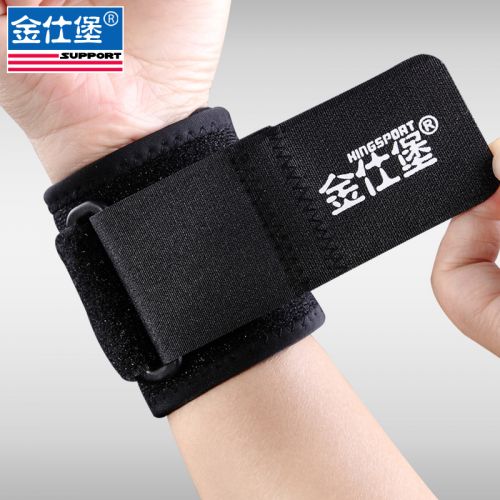 Protection sport - Ref 593172